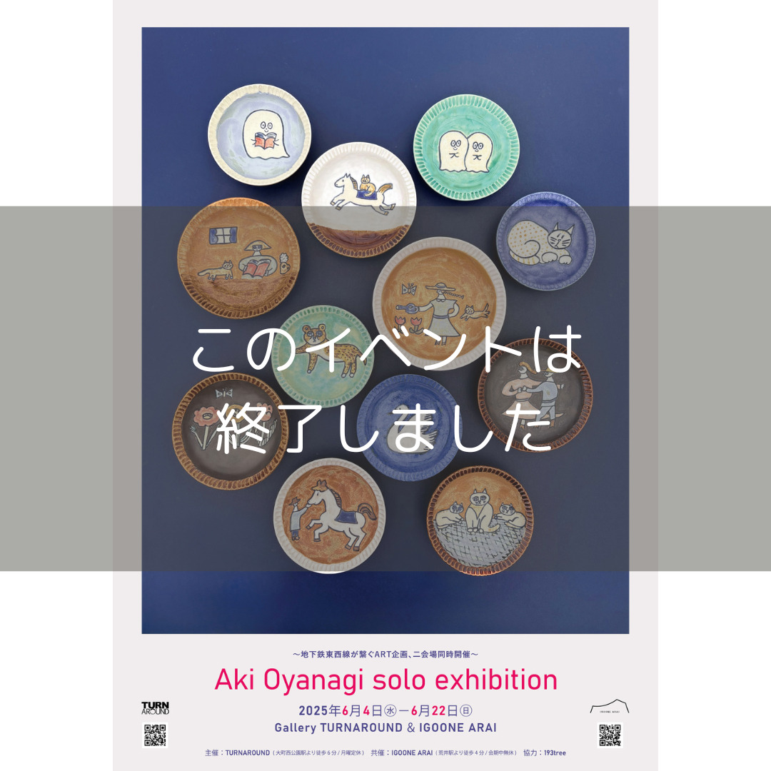 ラスト一枚【Foil】(144)■拡張アート■《旅する商人、オオアカ屋　希少 フルアート)旅する商人、オオアカ屋/O'aka, Traveling Merchant